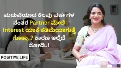 ಅತ್ತೆ–ಸೊಸೆ ಜಗಳದಿಂದ ಮನೆಯಲ್ಲಿ ನೆಮ್ಮದಿ ಇಲ್ವಾ..?  ಇದರಿಂದ ಹೊರಬರೋದು ಹೇಗೆ ಗೊತ್ತಾ..?