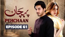 Pehchaan Episode 61 | Ahsan Khan,  Neelum Muneer | Latest Pakistani Drama