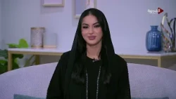 صباح الخير يا وطن | 16-09-2026