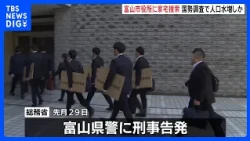 Toyama Prefectural Police Raid Toyama City Hall Over Suspected Census Population Padding; At Leas...